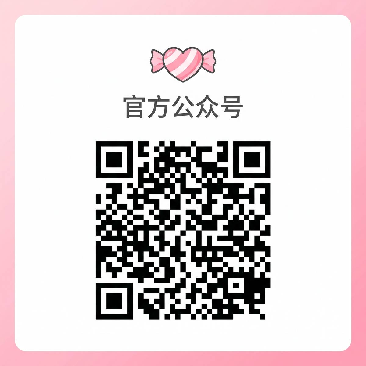 st站直播录屏,视频官方公众号二维码
